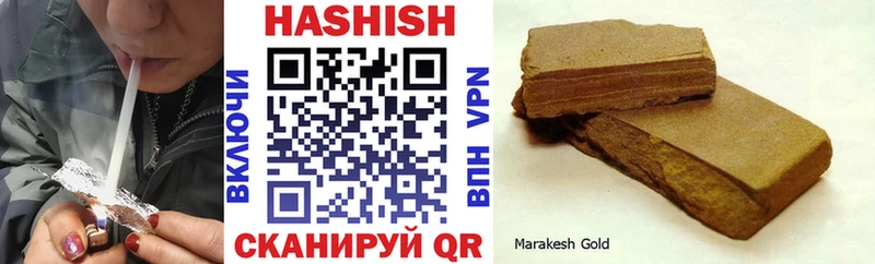 Где найти наркотики Евпатория НБОМе Мефедрон ГЕРОИН Гашиш Cocaine Каннабис