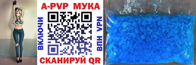 A-PVP крисы CK  Евпатория 