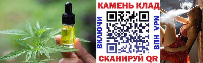 мега как войти  Евпатория  Еда ТГК конопля 