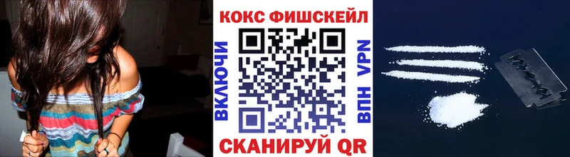 наркошоп  Евпатория  КОКАИН VHQ 