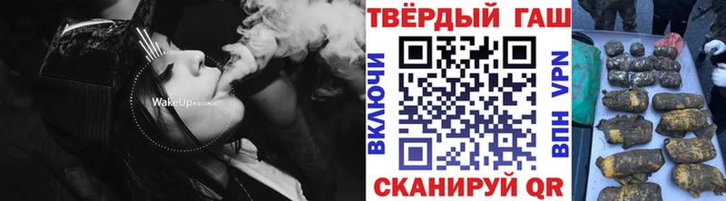 mega как войти  Евпатория  ГАШИШ убойный 