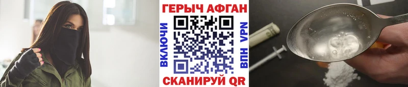ГЕРОИН VHQ  ссылка на мегу вход  Евпатория 