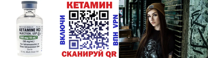 ссылка на мегу ссылка Евпатория КЕТАМИН VHQ