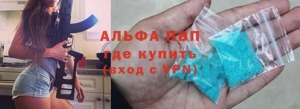 экстази Алексин