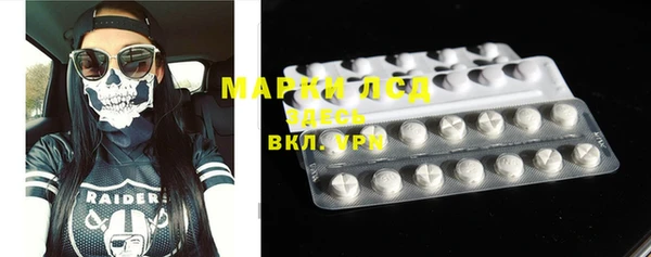 марки nbome Алексеевка