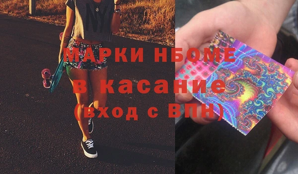 экстази Алексин