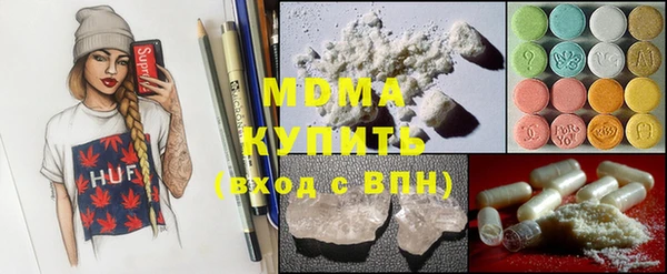 экстази Алексин