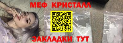 каннабис Краснодар