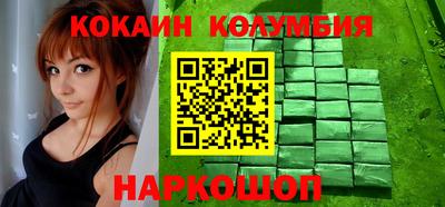 каннабис Краснодар