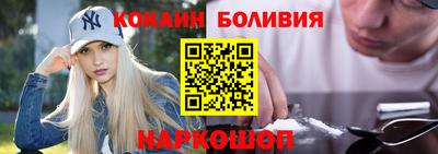 наркотики Краснокаменск