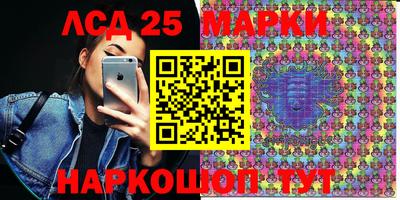 наркотики Краснокаменск