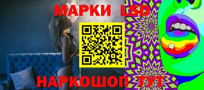 каннабис Краснодар