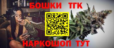 каннабис Краснодар