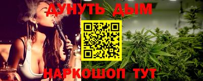 каннабис Краснодар