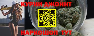 каннабис Краснодар