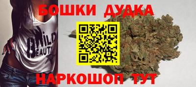 наркотики Краснокаменск