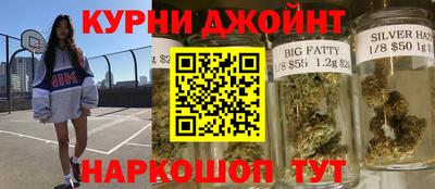 наркотики Краснокаменск