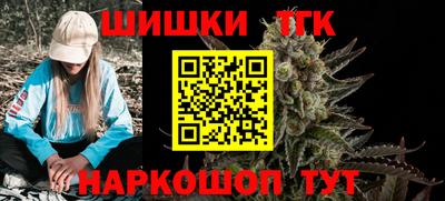 каннабис Краснодар