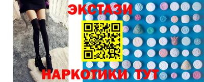 наркотики Краснокаменск