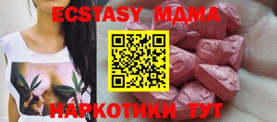 наркотики Краснокаменск