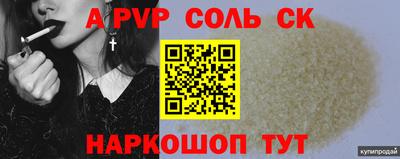 каннабис Краснодар