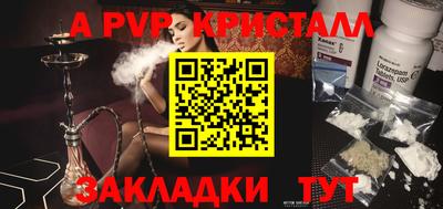 наркотики Краснокаменск