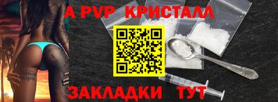 бошки Краснознаменск