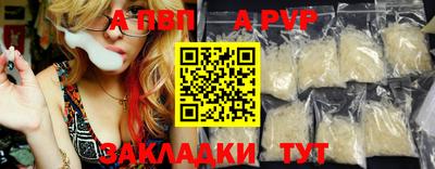 наркотики Краснокаменск