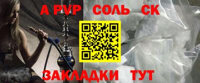 каннабис Краснодар
