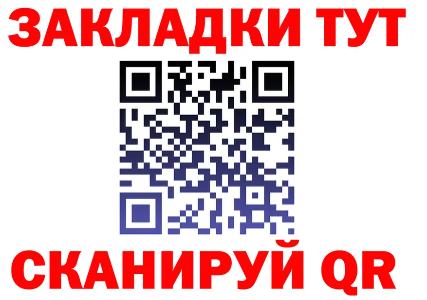 АМФ VHQ ТОР маркетплейс OMG Евпатория