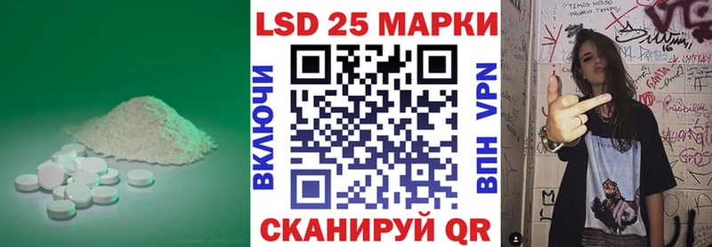 Лсд 25 экстази кислота  Евпатория 