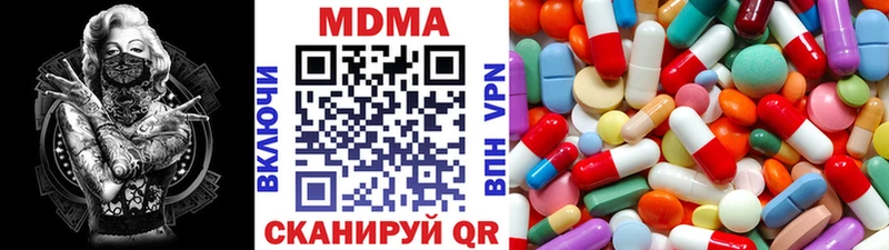 ОМГ ОМГ   купить  сайты  Евпатория  МДМА Molly 