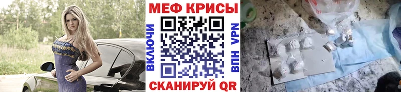 kraken сайт Евпатория МЯУ-МЯУ VHQ