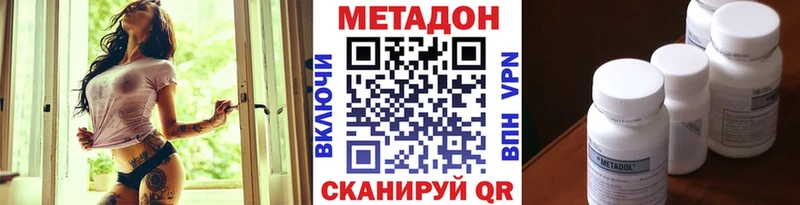 блэк спрут ссылки Евпатория МЕТАДОН мёд