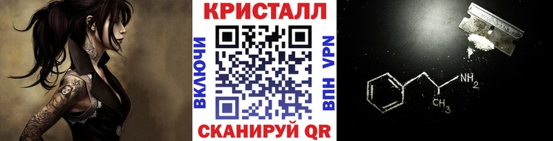 Метамфетамин винт купить наркотик Евпатория