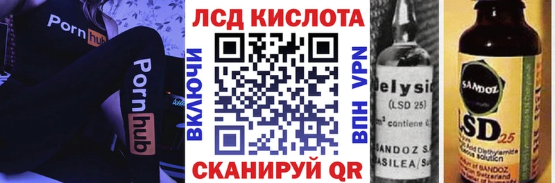 Марки N-bome 1,5мг Евпатория