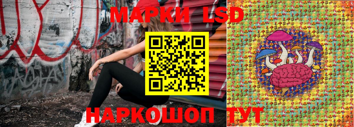 Марки N-bome 1,8мг  Вход с VPN  Евпатория  где можно купить   Марки N-bome 1,8мг  Марки 25I-NBOMe 
