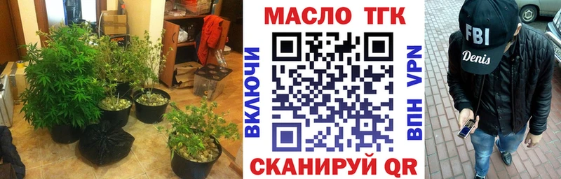 Дистиллят ТГК Wax  Евпатория 