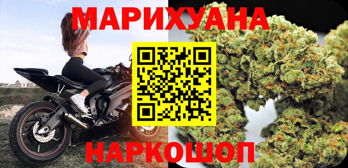 Конопля SATIVA & INDICA Евпатория