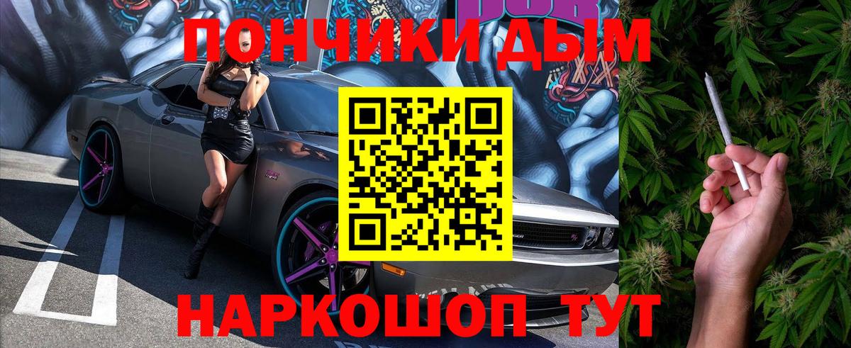 Евпатория  Марихуана Bruce Banner  Бошки Шишки сатива  Шишки марихуана Ganja  Вход с VPN 